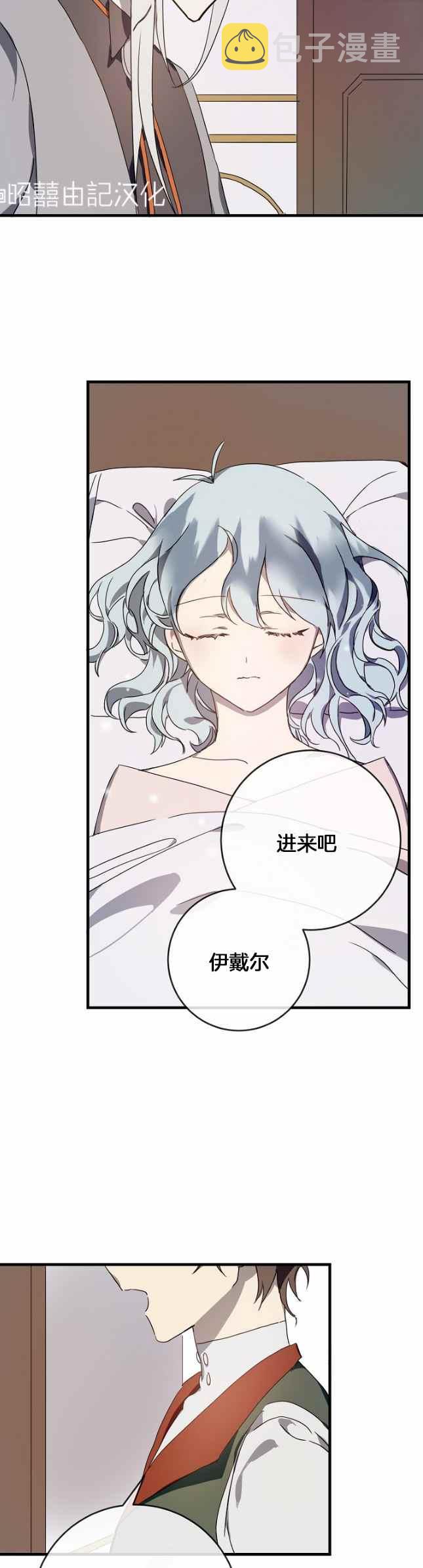 第51话第一季完结1