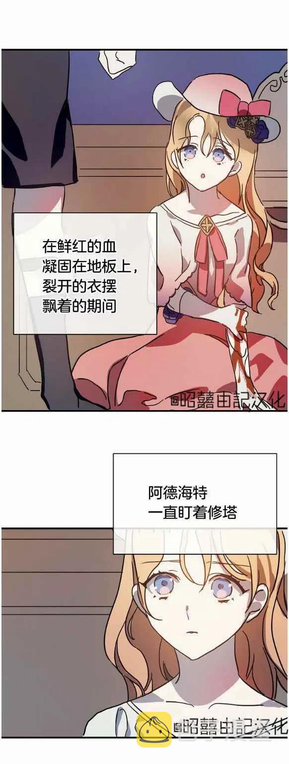 第33话31