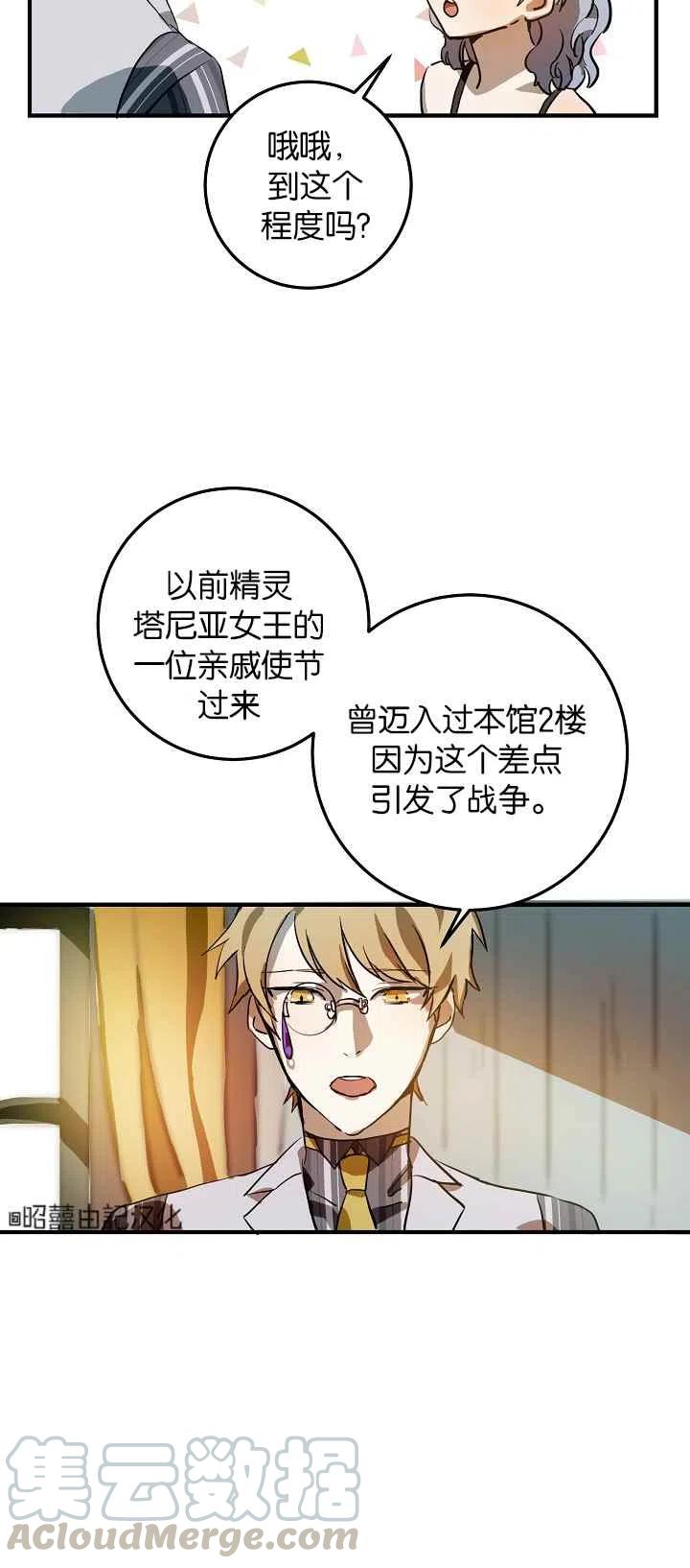 第5话58