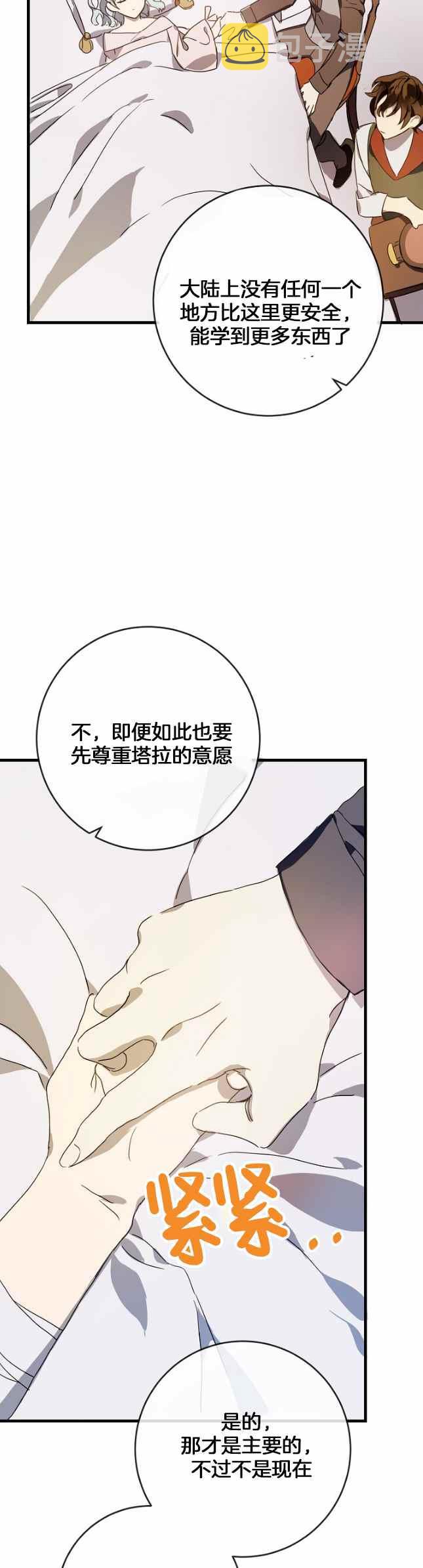 第51话第一季完结9
