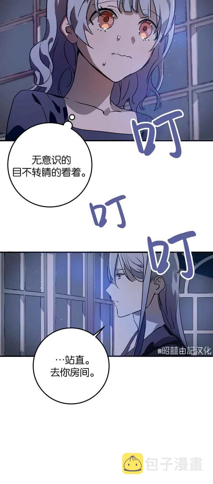 第5话16