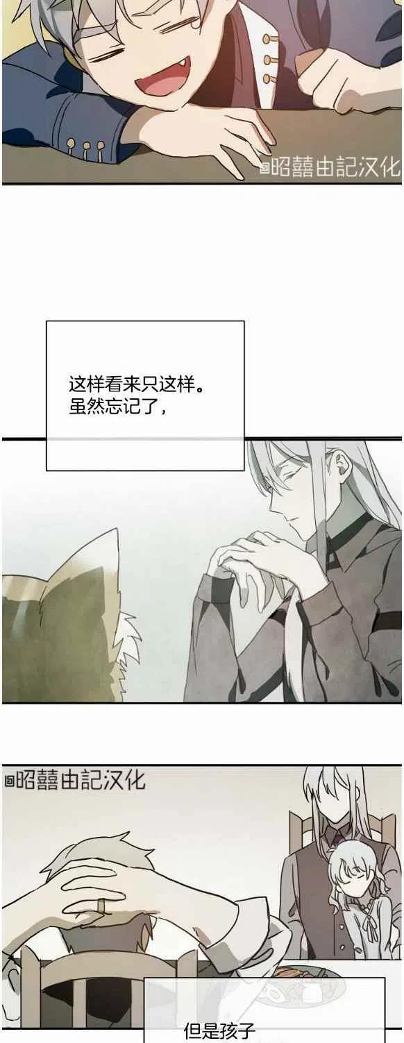 第29话27