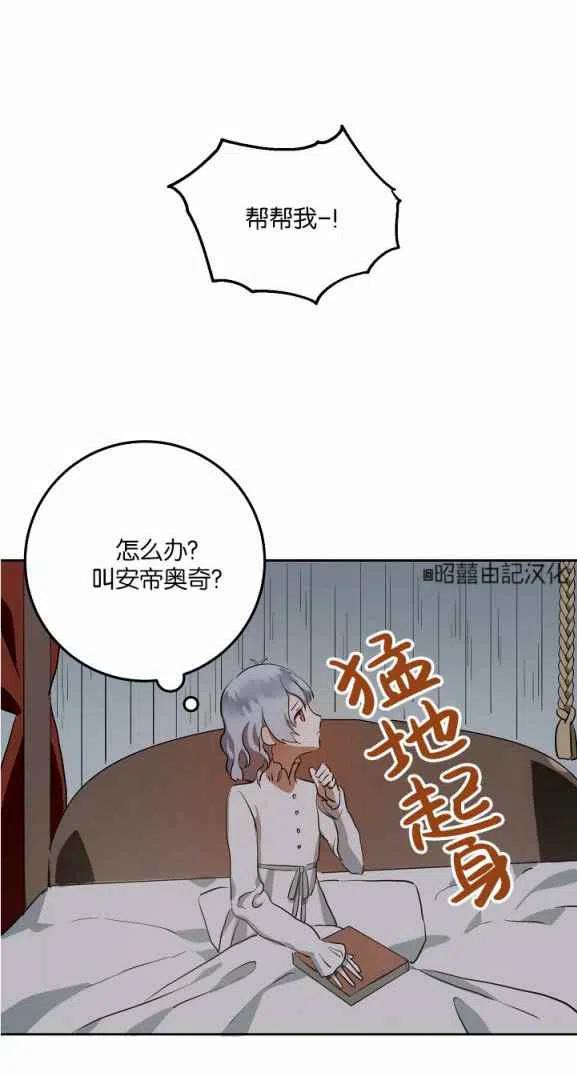 第7话53