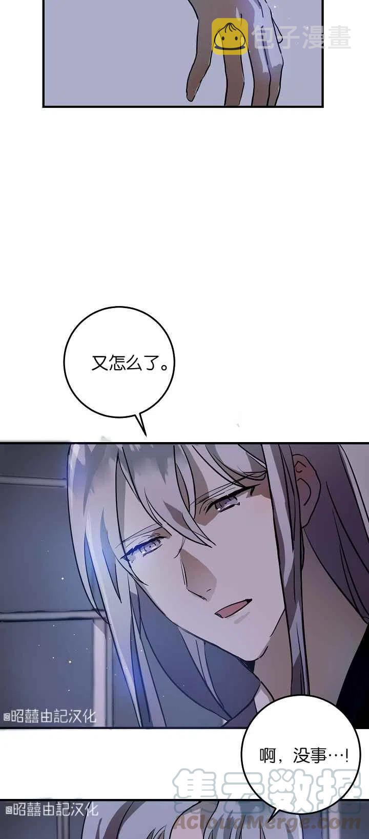 第5话15