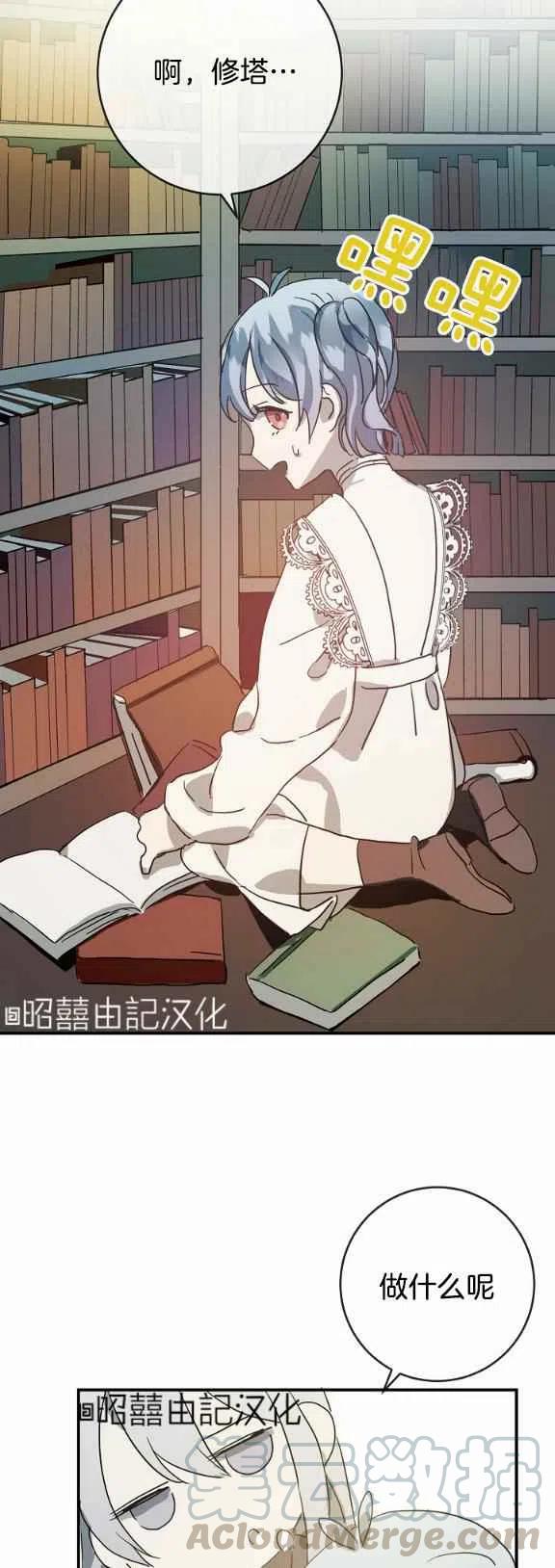 第31话36