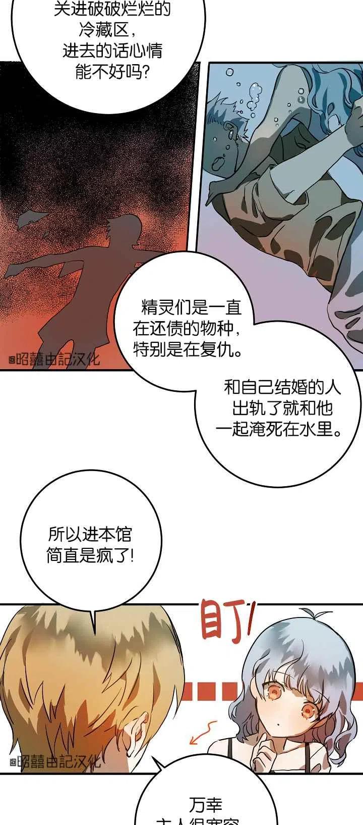第5话60