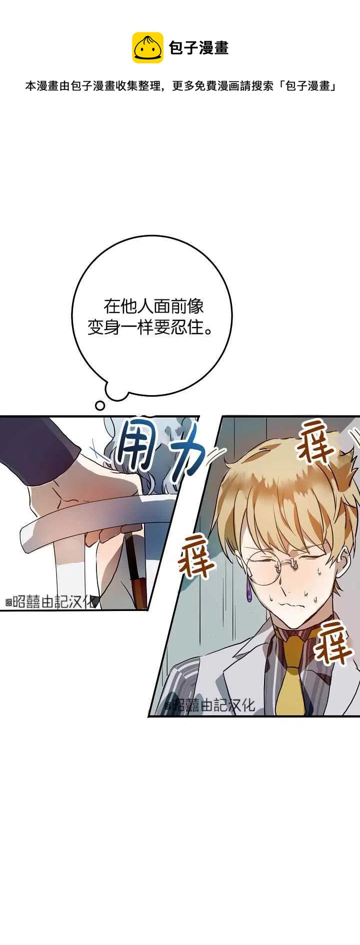 第5话43