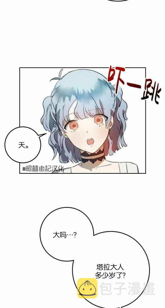 第7话23