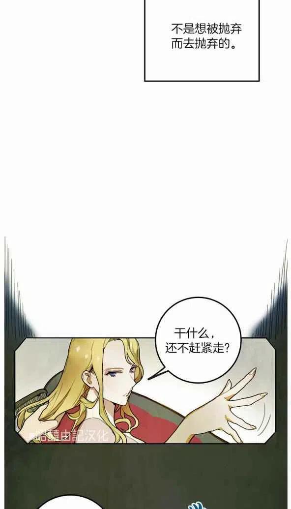第1话38