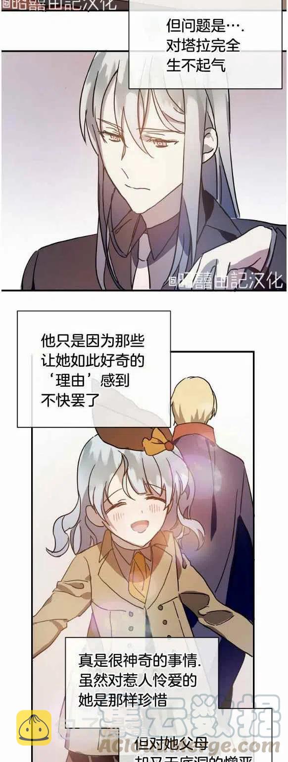 第33话36