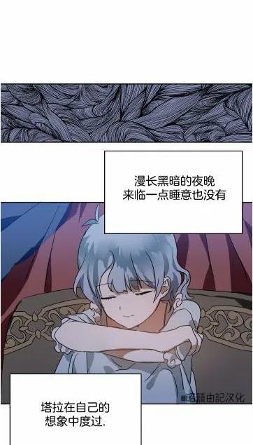 第16话7