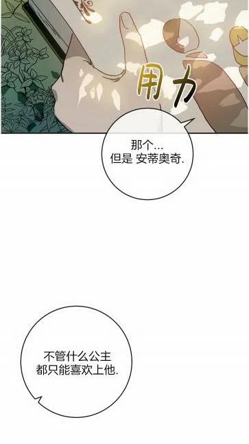第20话59