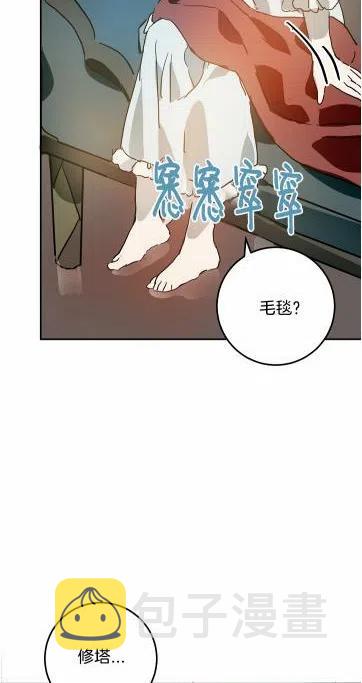 第17话53