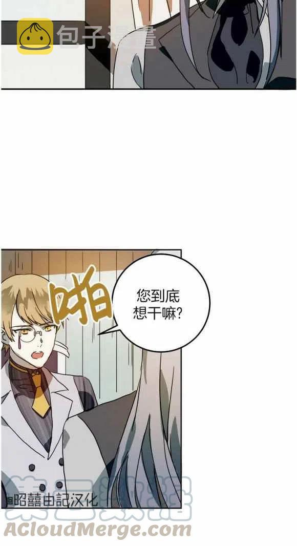 第11话18