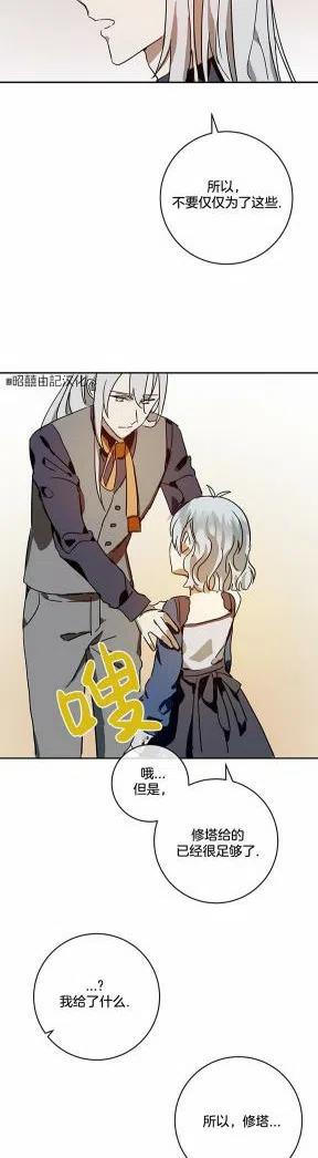 第21话25