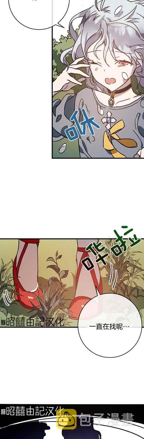 第43话23