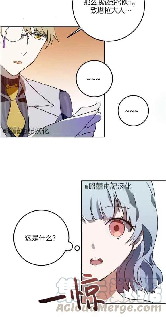 第10话21