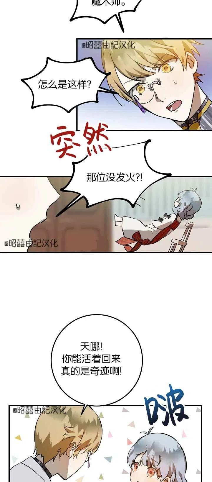 第5话57