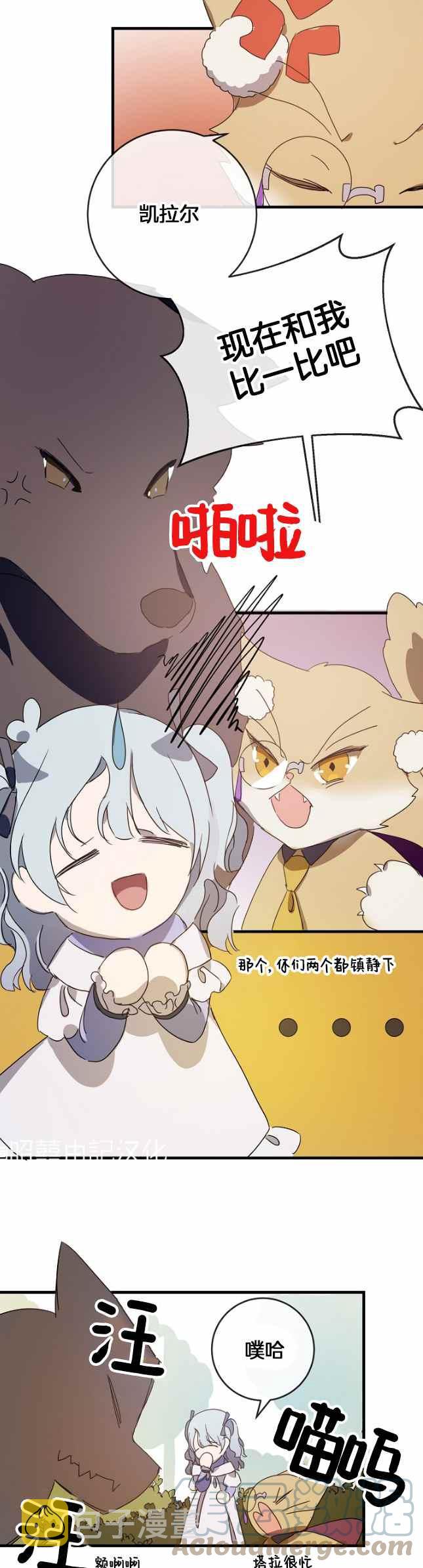 第51话第一季完结36