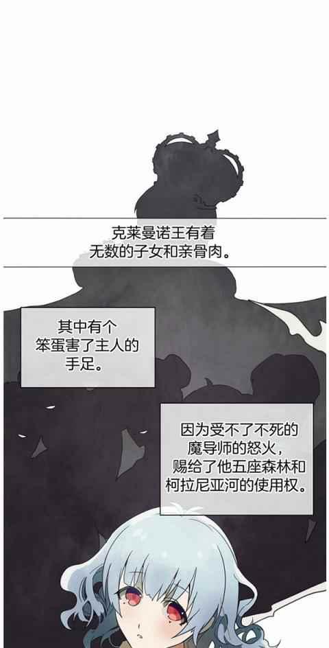 第3话7