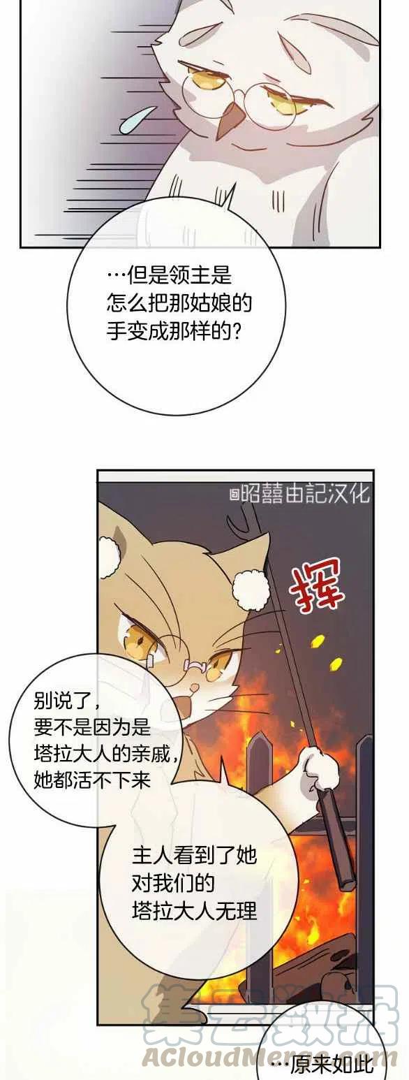第32话26