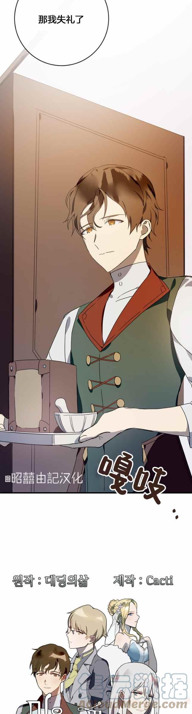 第51话第一季完结2