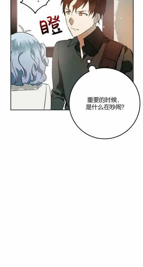 第7话38
