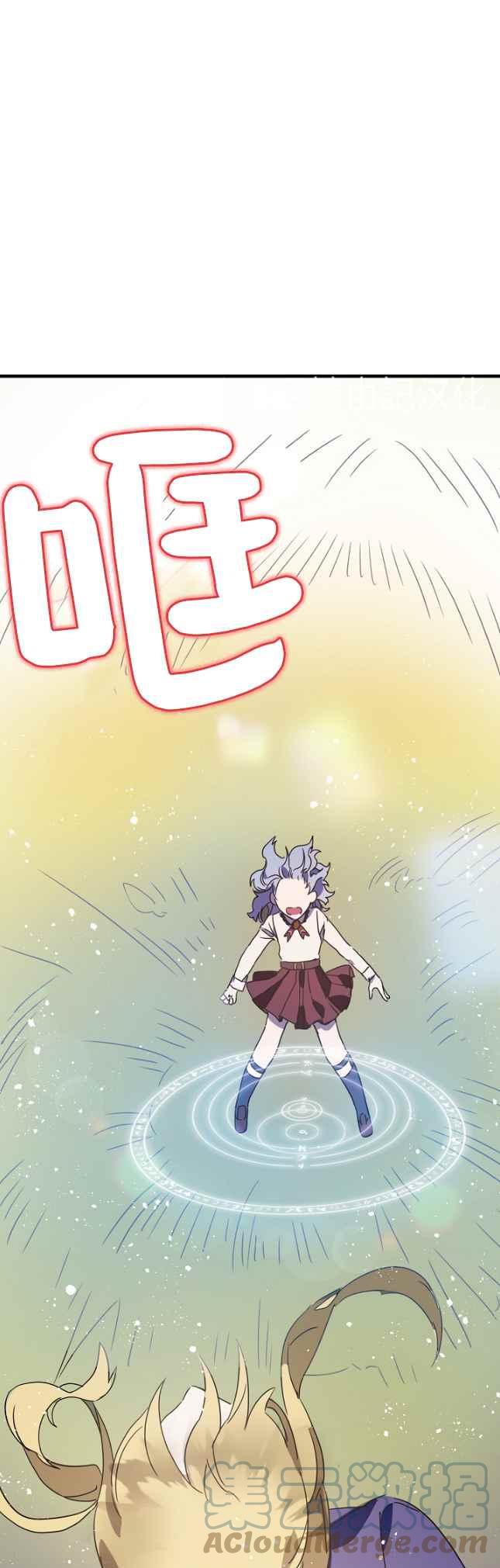 第49话28