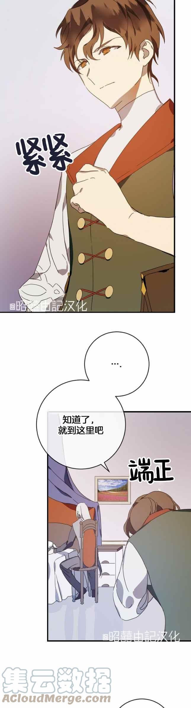 第51话第一季完结22