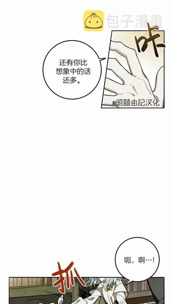 第1话54