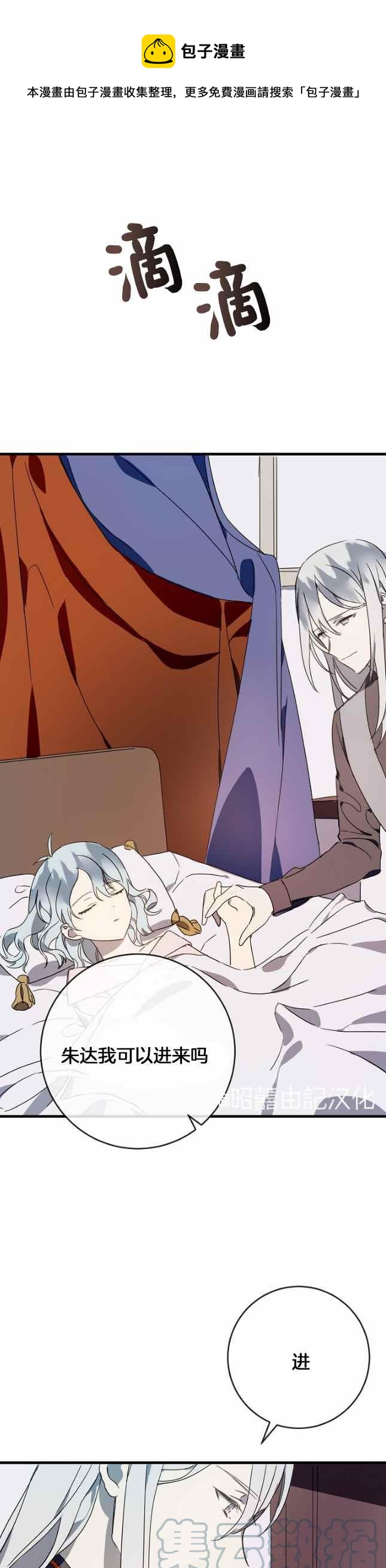 第51话第一季完结0