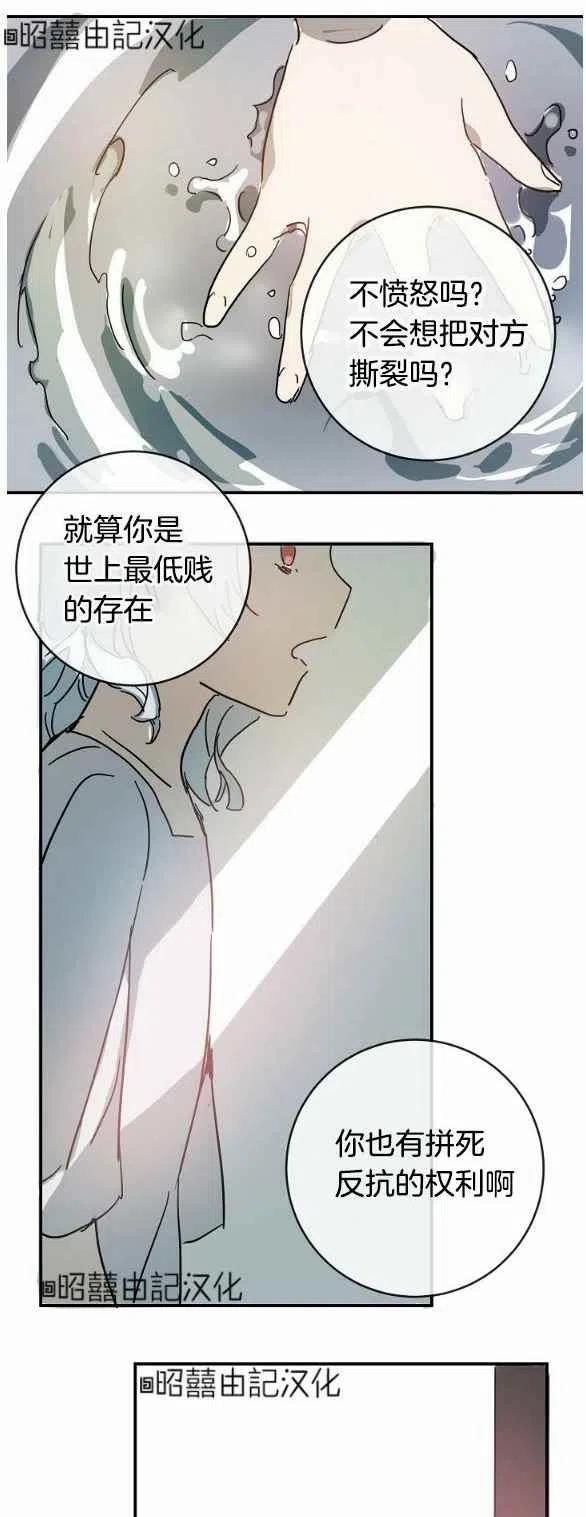 第30话25