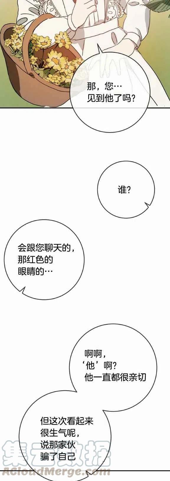 第31话18