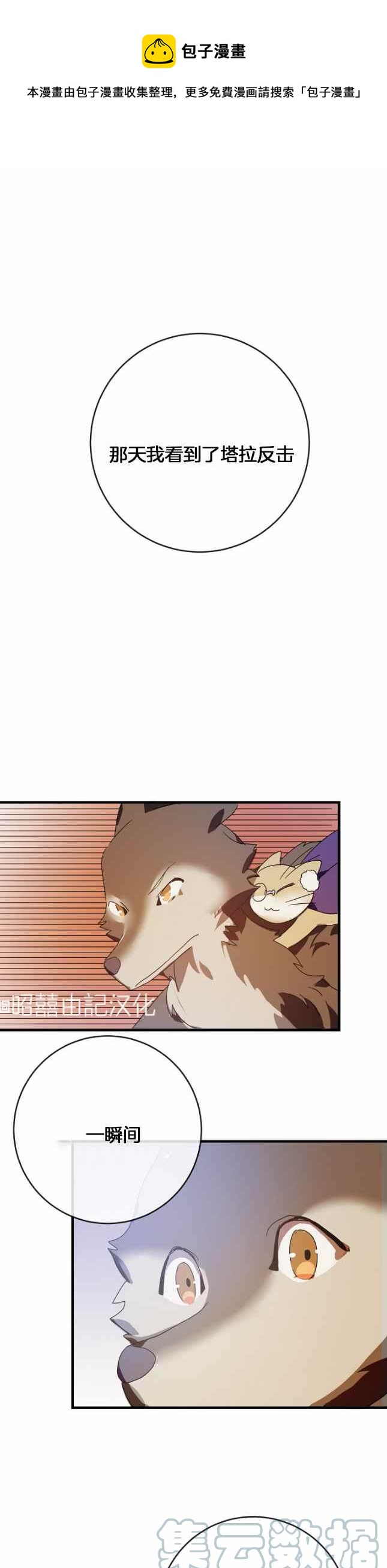 第51话第一季完结16