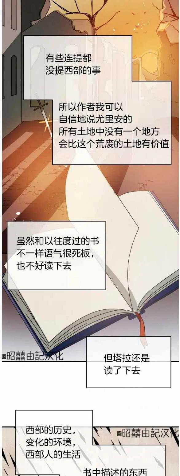 第32话35