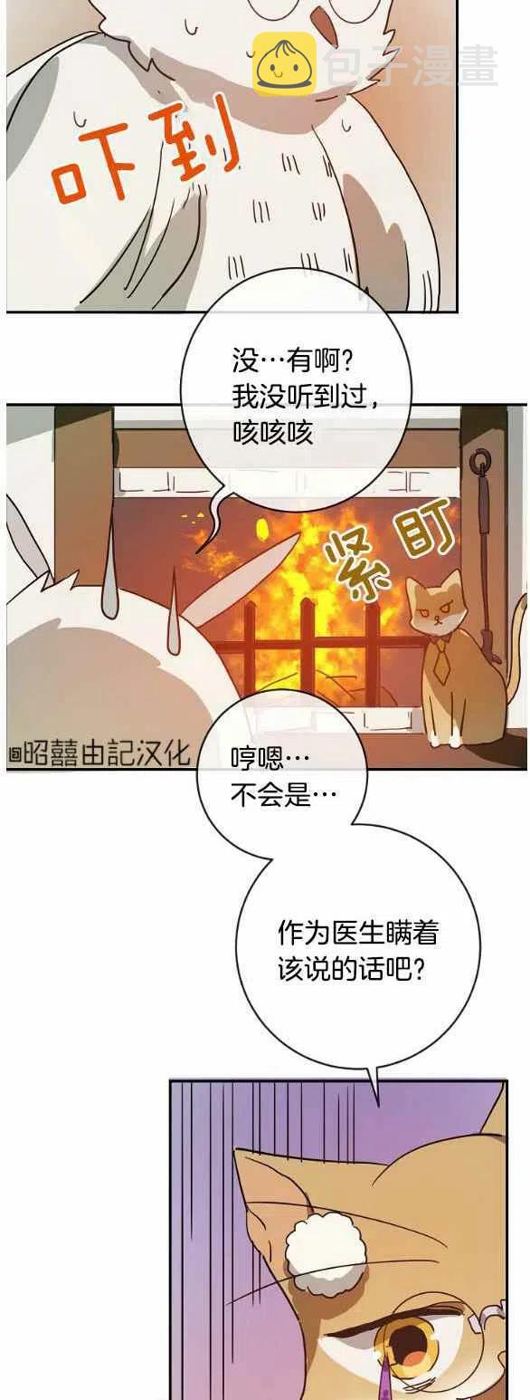 第32话31