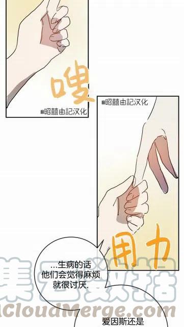 第18话61