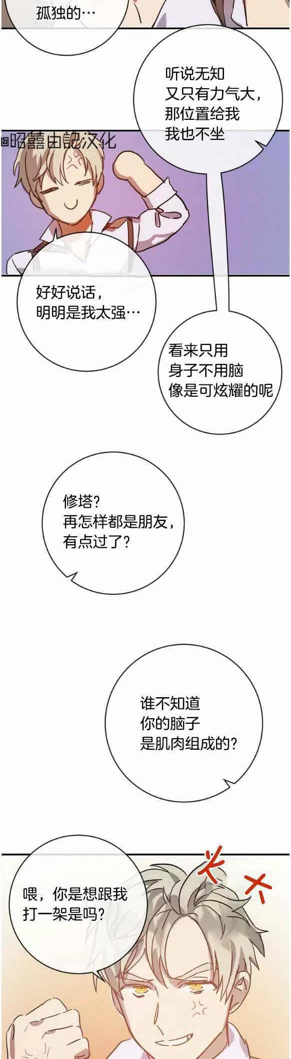 第35话23
