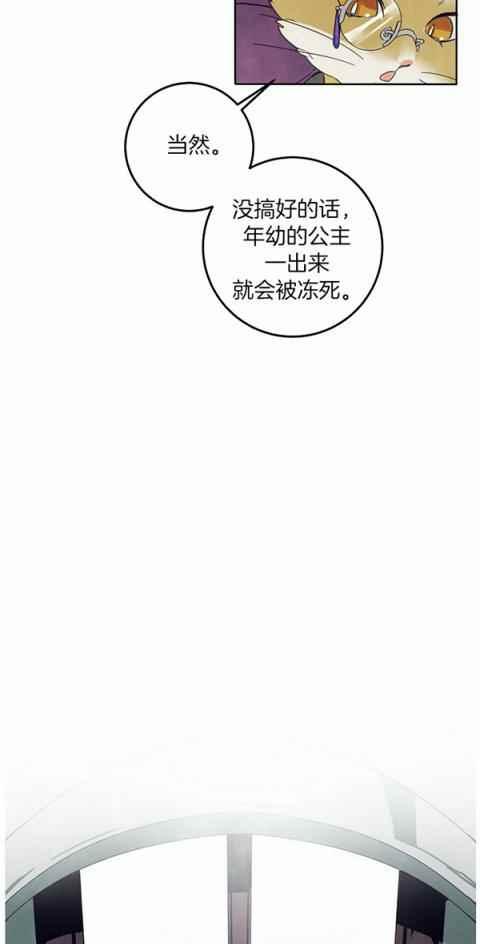 第3话40