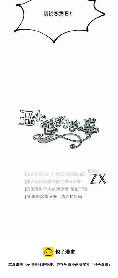 第4话63
