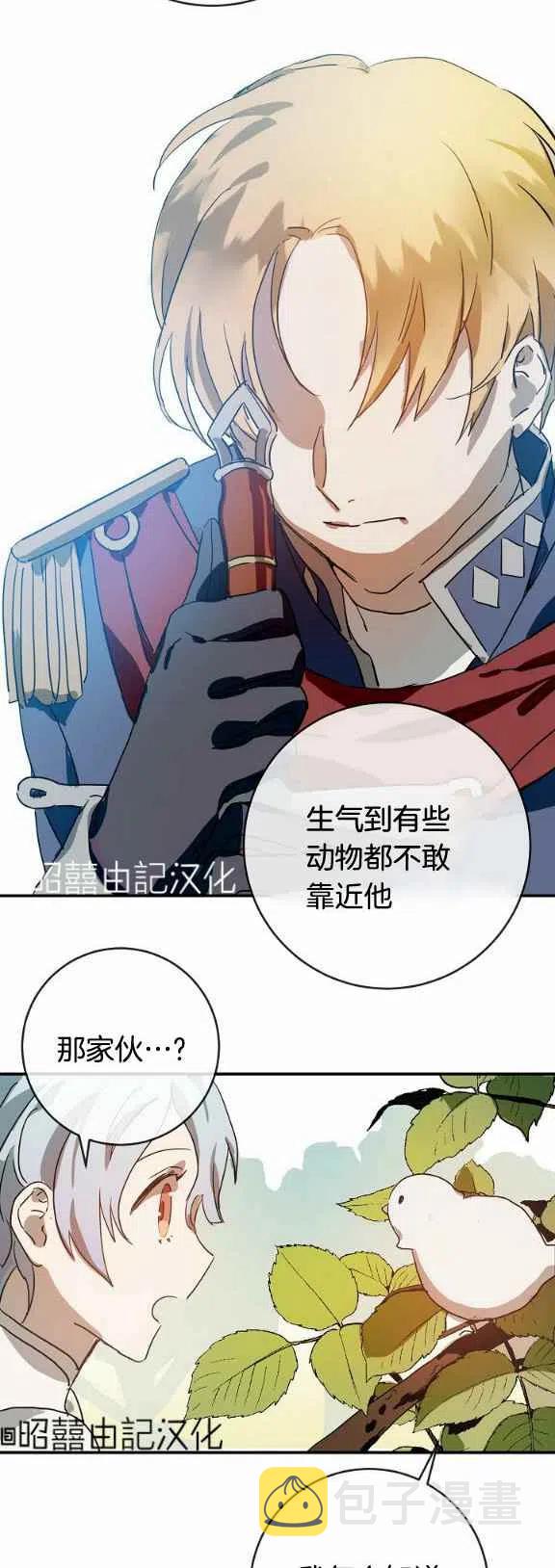 第31话19