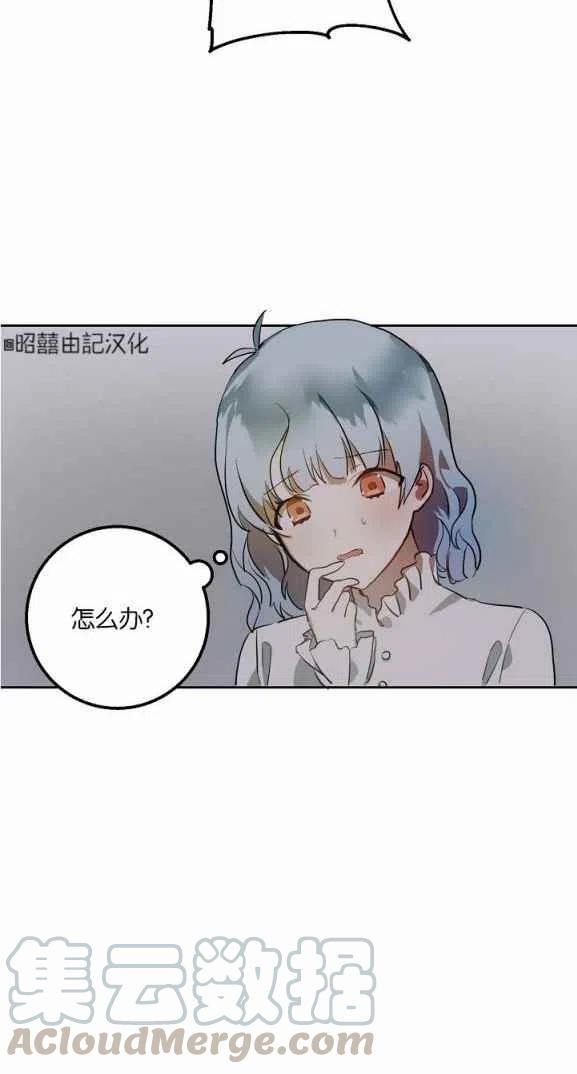 第7话58