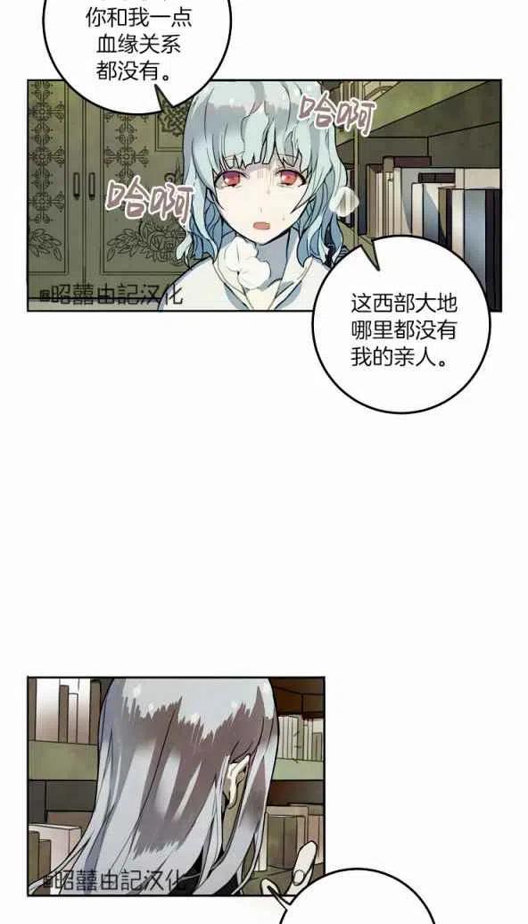 第1话46