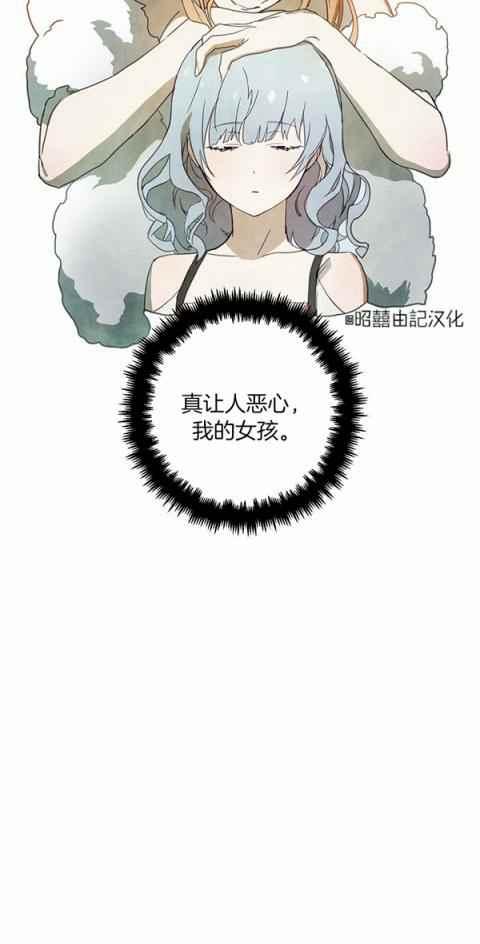 第3话44