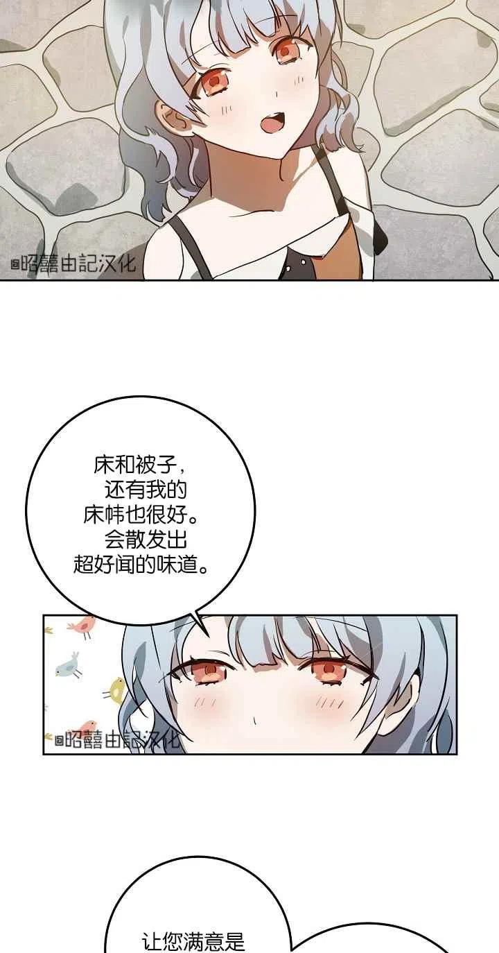 第6话37