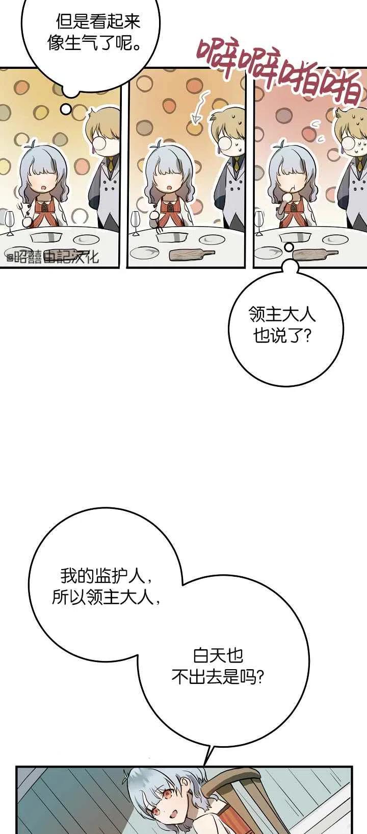 第5话49