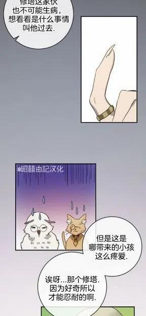 第25话1