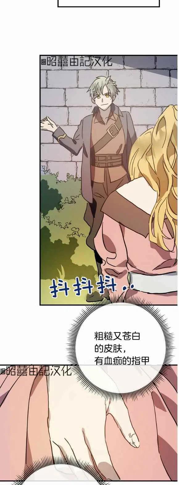 第34话19
