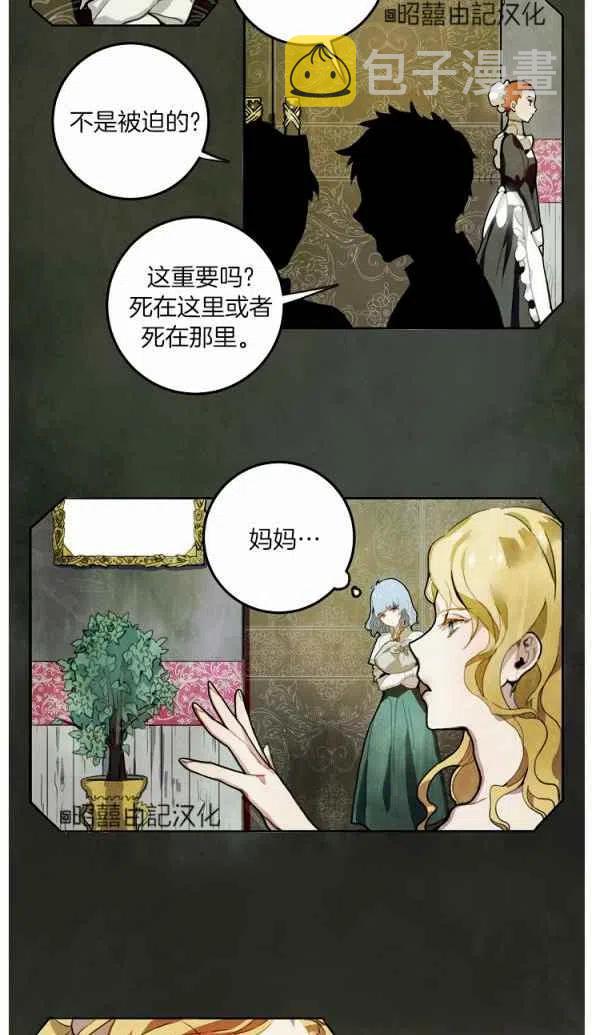 第1话13