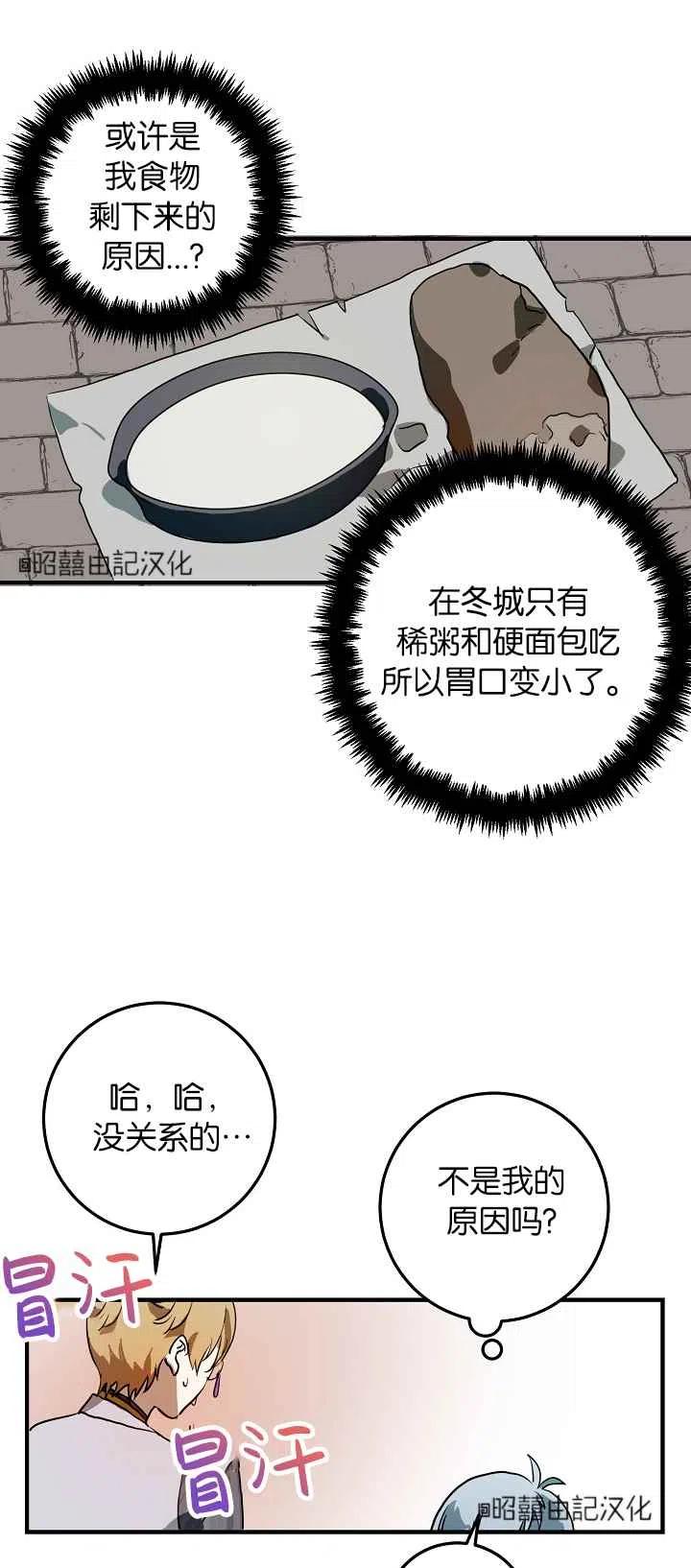 第5话47